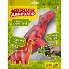Игрушка-антистресс Сквиш Динозавр Тираннозавр 26 см Maxitoys