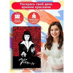 Картина по номерам Фильм Криминальное Чтиво - 6441 В 60x40