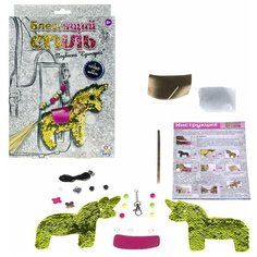 Набор для творчества блестящий стиль Подвеска Единорог 1 Toy