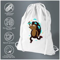 Сумка для обуви CoolPodarok Прикол. Веселый ежик1
