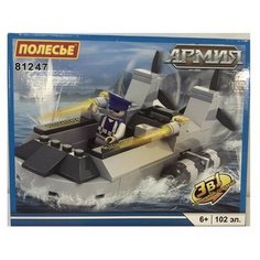 Конструктор Полесье Классик "Армия-1.7" (102 элемента, в коробке) 81247