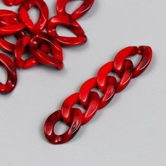 Декор для творчества пластик "Кольцо для цепочки" мрамор рубин набор 25 шт 2,3х1,65 см ТероПром