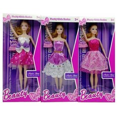Игровой набор "Красотка", арт. Y24109020 Наша Игрушка