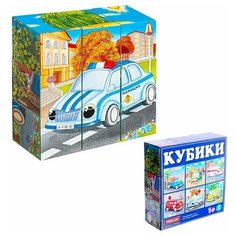 Кубики в картинках 9шт Транспорт 00839 /20/ Стеллар