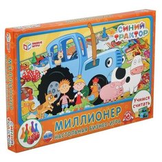 Умные игры Настольная экономическая игра «Миллионер»