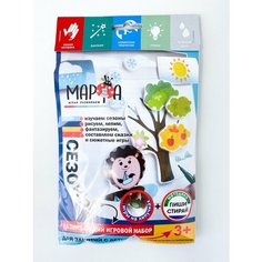 Развивающий игровой набор "Сезоны" МАРФА