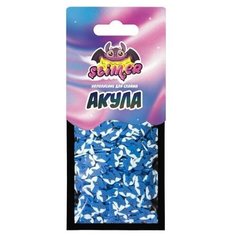 Наполнение для слайма, Slimer, Акула, Голубой, 15 г. ВОЛШЕБНЫЙ МИР