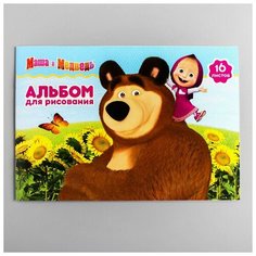 Альбом для рисования А4, 16 листов на скрепке "Маша и Медведь" Нет бренда