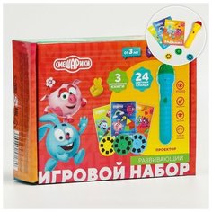 Смешарики Игровой набор с проектором «Смешарики», 3 книжки, свет