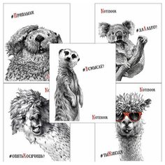 Тетрадь общая 48л, А5 пзбм "Черно-белые звери" (клетка, выборочный УФ-лак, soft-touch) 20шт. (27941) Полотняно Заводская Бумажная Мануфактура