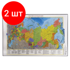 Комплект 2 шт, Коврик-подкладка настольный для письма (590х380 мм), с картой России, ДПС, 2129. Р Dp Skanc