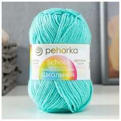 Пехорский текстиль Пряжа "Школьная" 100% акрил 150м/50гр (581 св. изумруд) Пехорка