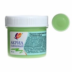 Луч Краска акриловая "Луч", 40 мл, пастельная оливковая