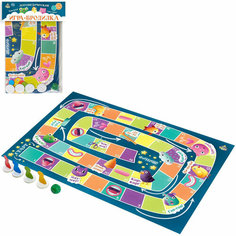 Настольная игра "Бродилка" логопедическая, детская бродилка с кубиком и фишками, отработка звуков ЛАС ИГРАС
