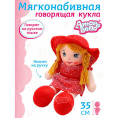 Мягкая игрушка Amore Bello Кукла, 35 см, красный