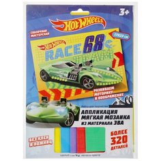 Аппликация EVA MultiArt Хот вилс, мягкая мозаика, 17х23 см (100-AMP-HW1) Мульти Арт