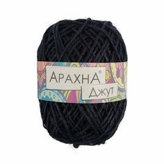 Пряжа ARACHNA Jute 100% джут 5 шт. х 100 г цв. № 002 чёрный (Jute-№ 002 чёрный)