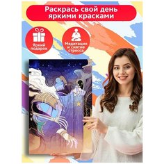 Картина по номерам Аниме JOJO (Джованна, Джотаро, ДжоДжо) - 8940 В 60x40