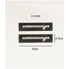 Заплатка / текстильный патч/ Нашивка / Термоаппликация / Термонаклейка Double Hobby
