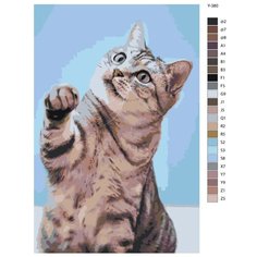 Картина по номерам Y-380 "Котик дает лапу" 40х60 Brushes Paints
