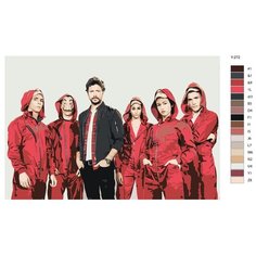 Картина по номерам Y-272 "Бумажный дом, сериал Netflix (нетфликс). Банда" 40х60 Brushes Paints
