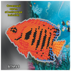 Алмазная мозаика «Огненный ангел (Centropyge loricula)» (магнит), 9х13 см, Арт Соло Art Solo