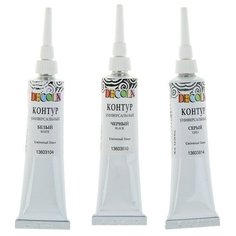 Завод художественных красок «Невская палитра» Набор универсальных контуров Decola, 3 цвета, 18 мл