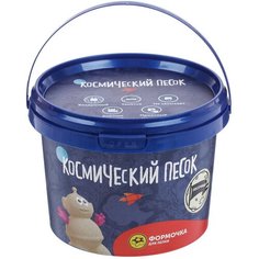 Волшебный мир Космический песок классический, 0,5 кг