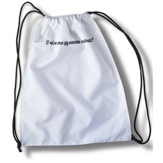 Мешок для cменной обуви Мем 3977 Brut Boxers