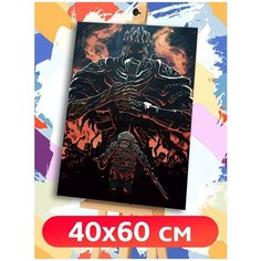 Картина по номерам Игра Dark Souls Сигмайер из Катарины - 7677 В 60x40