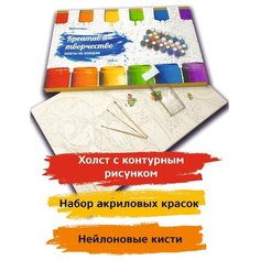 Картина по номерам на холсте Аниме Кобояси и ёё горнчиная Дракон 5513 30x40