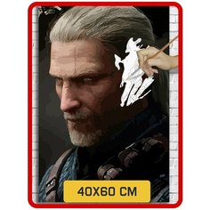Картина по номерам на холсте Игра Witcher Ведьмак Геральт - 6012 В 60x40