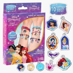 Disney Набор для творчества «Создай своё украшение, Эльза и Анна», сделай 10 шармов своими руками, Принцессы Disney