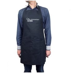 Универсальный фартук CoolPodarok Ты пахнешь как любовь