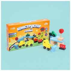 Конструктор «Стройка» Лесная мастерская