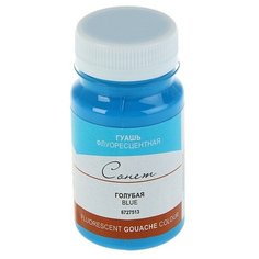 Гуашь "Сонет", Fluo, 100 мл, голубая, флуоресцентная, в банке./В упаковке шт: 1 Невская палитра