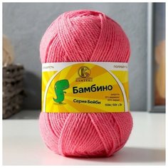 Пряжа "Бамбино" 35% шерсть меринос, 65% акрил 150м/50гр (056, розовый) микс Magic