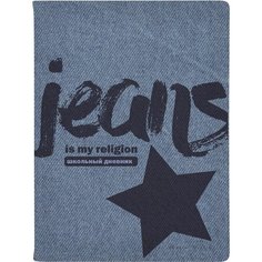 Дневник школьный BrunoVisconti, А5, "JEANS" голубой 48 л, Арт. 10-304/01