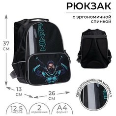Рюкзак школьный, 37 х 26 х 13 см, эргономичная спинка, Calligrata ОРТ "Ниндзя"