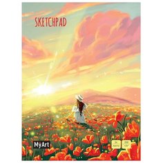 Проф-Пресс, скетчпад. Маки. MyArt, канцелярия