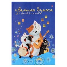 Бумага цветная А4, 6 листoв, 6 цветов «Мультики», микс Альт