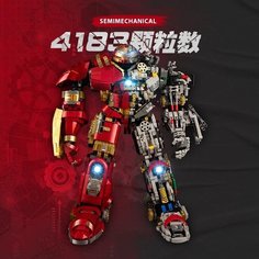 Конструктор marvel Супергерои Халкбастер полумеханический Планета Конструкторов