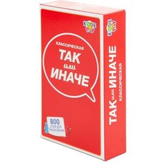 Настольная игра KiddiePlay ТАК или иначе Классическая компактная версия
