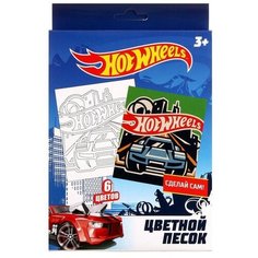 Набор цветного песка «Hot Wheels» в наборе трафарет-картинка, 6 цв. Centrum