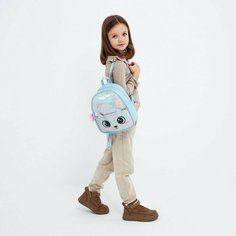 NAZAMOK KIDS Рюкзак детский с блестящим карманом «Котенок», 27х23х10 см