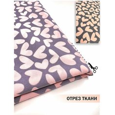 Ткань для шитья и рукоделия поливискоза, ширина 148 +/- 2 см, отрез 1.5м. МИР тканей