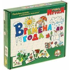 Обучающая игра Учись играя "Времена года" Нет бренда