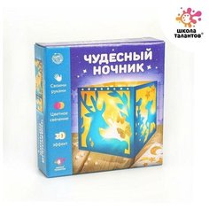 Набор для творчества «Чудесный ночник: лес» нет бренда