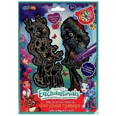 Multiart Фигурная гравюра «Энчантималс» 2 шт. в наборе