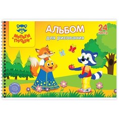 Альбом для рисования 24л, А4, на гребне Мульти-Пульти "Енот в волшебном мире", с раскраской, 2 шт